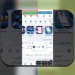 دانلود برنامه وان ایکس بت برای کامپیوتر: راهنمای کامل برای کاربران ایرانی