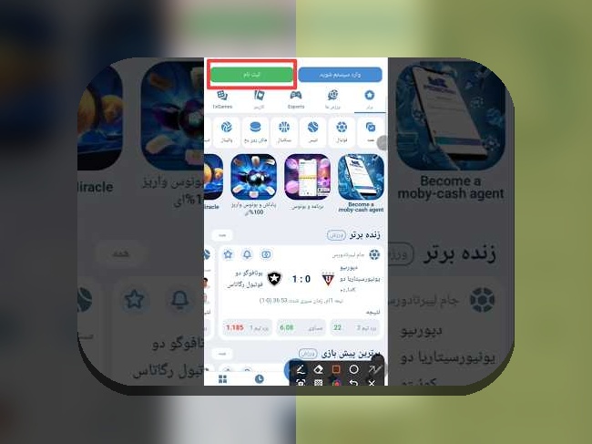 دانلود برنامه وان ایکس بت برای کامپیوتر: راهنمای کامل برای کاربران ایرانی