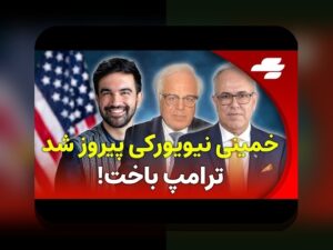 استادیوم‌های مشهور تاریخ‌ساز: همدلی با چالش‌های فارسی‌زبان برای تجربه‌ای بهتر